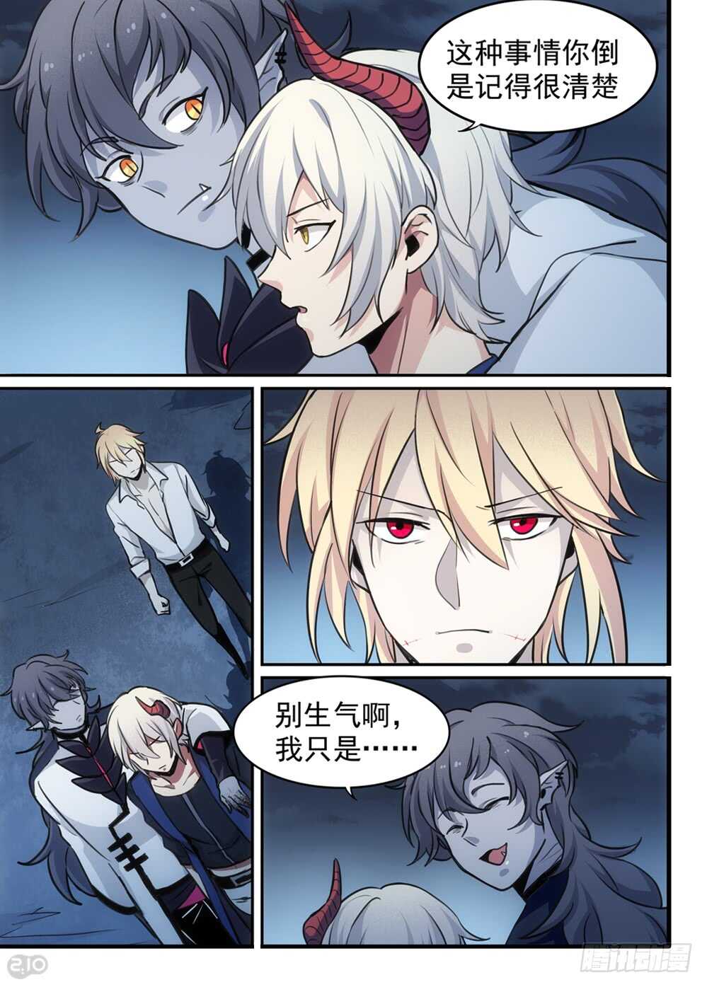 116话：集合3