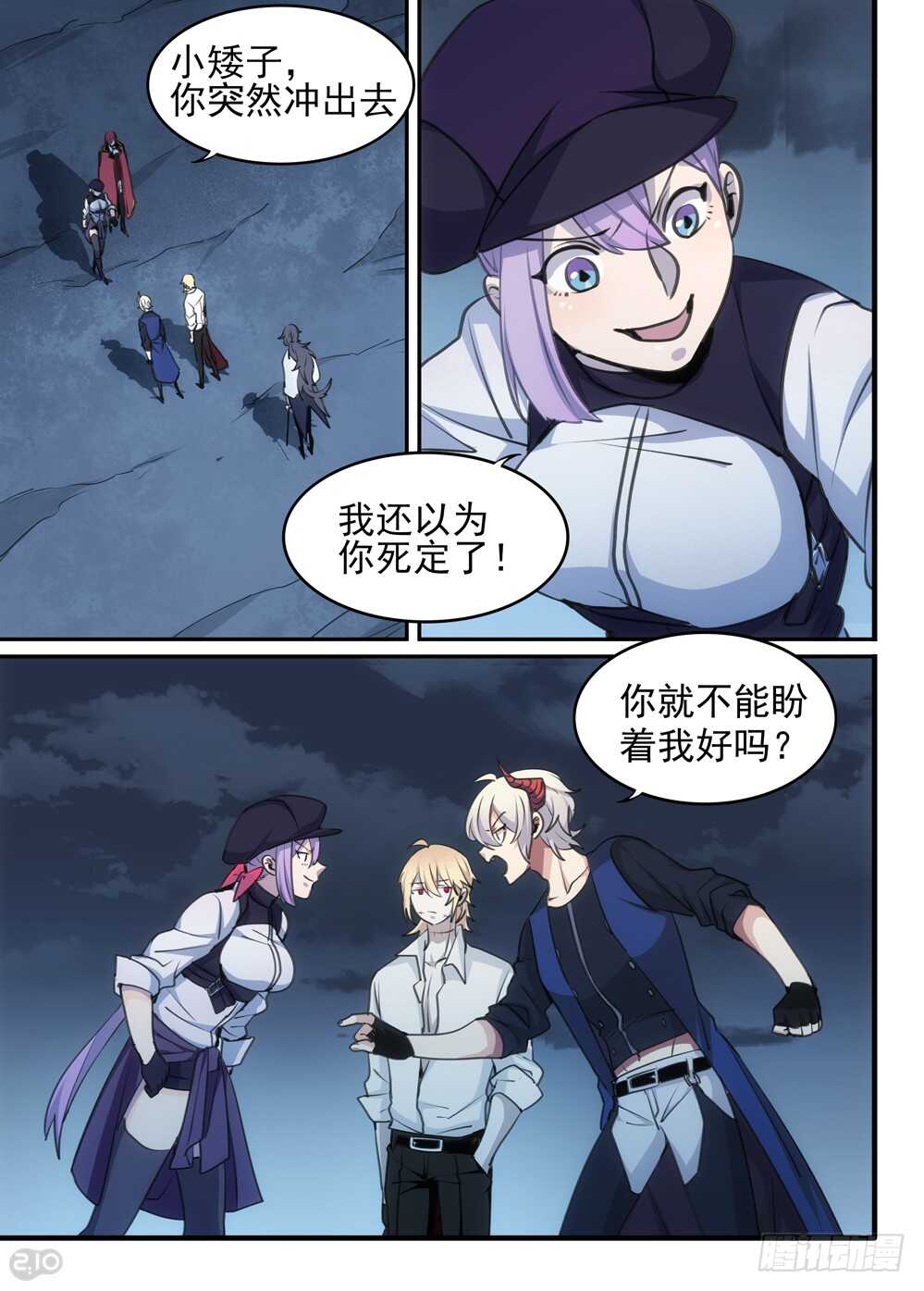 116话：集合5