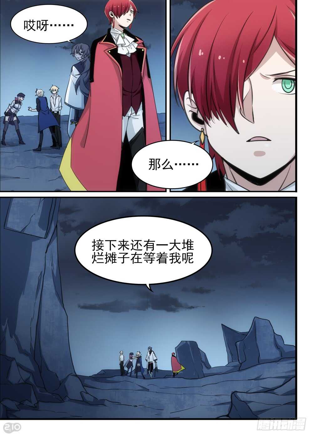 116话：集合9