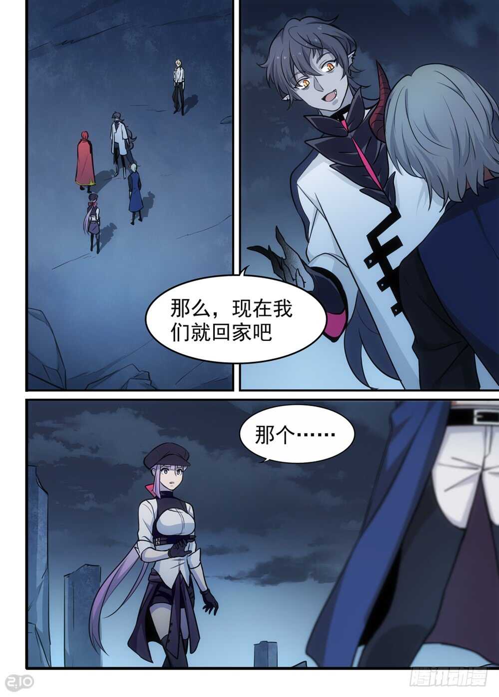 117话：归还0
