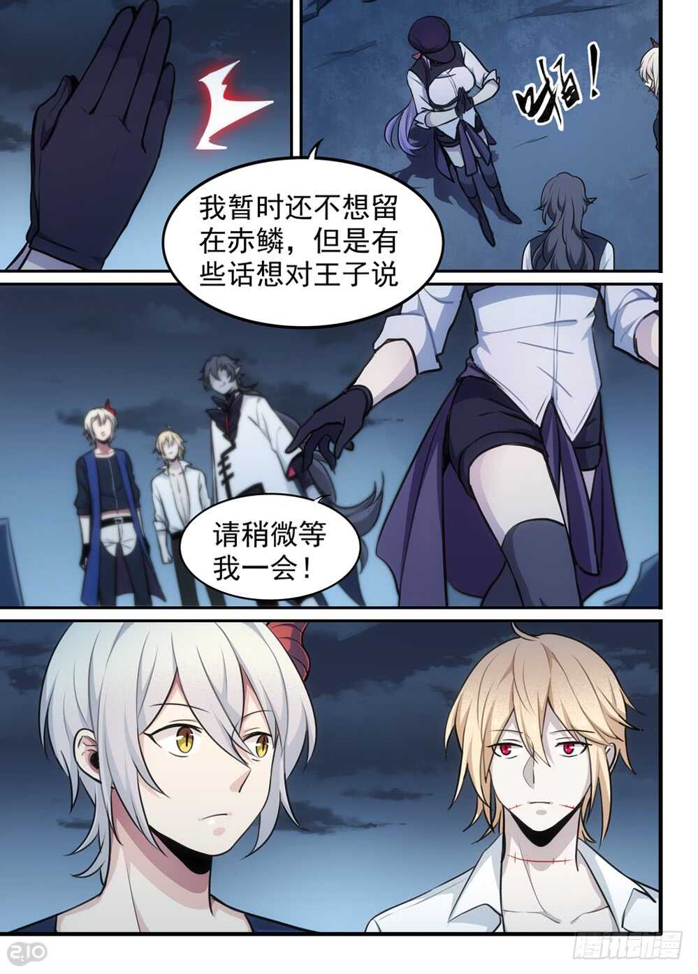 117话：归还1
