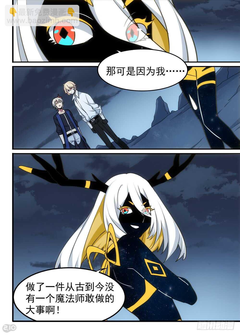 117话：归还10