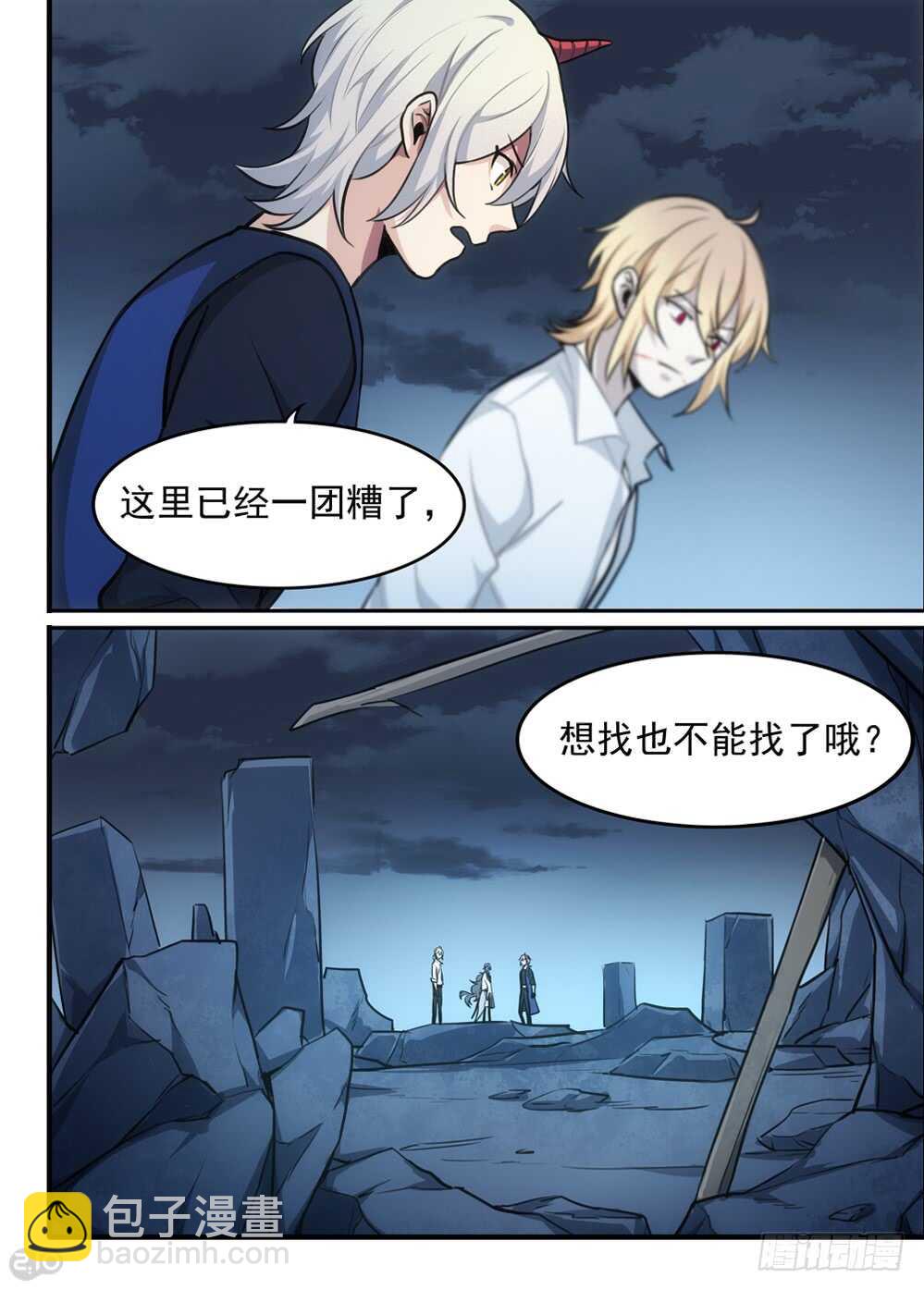 117话：归还4