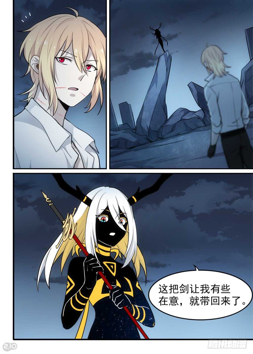117话：归还6