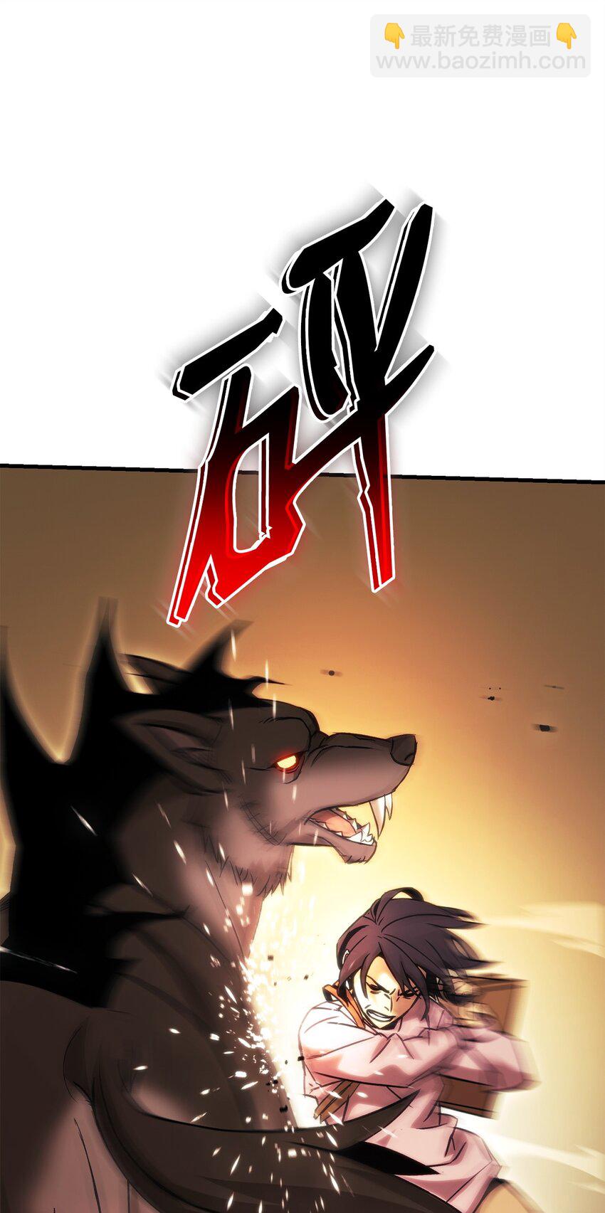 03 觉醒者1