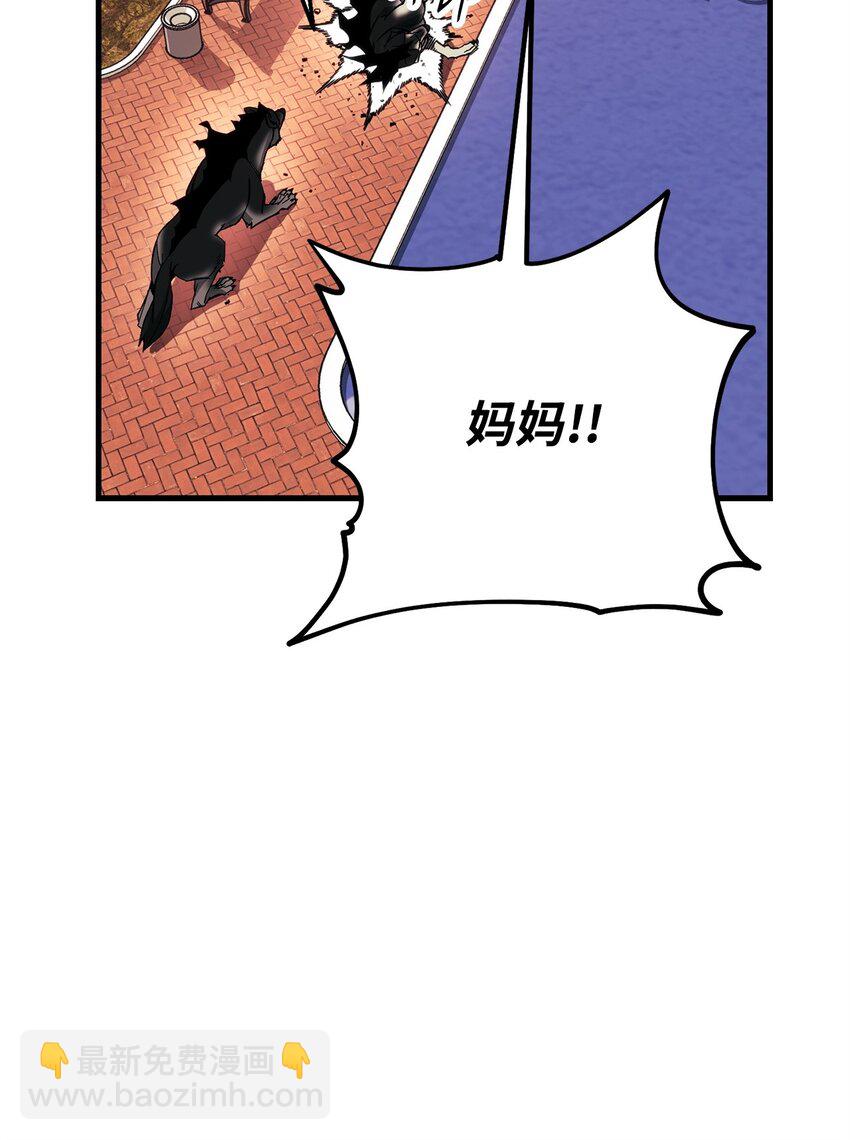 03 觉醒者10