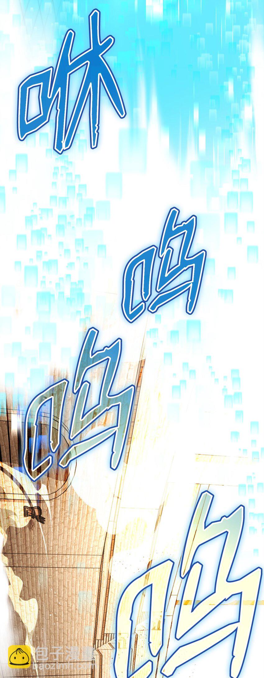 03 觉醒者102