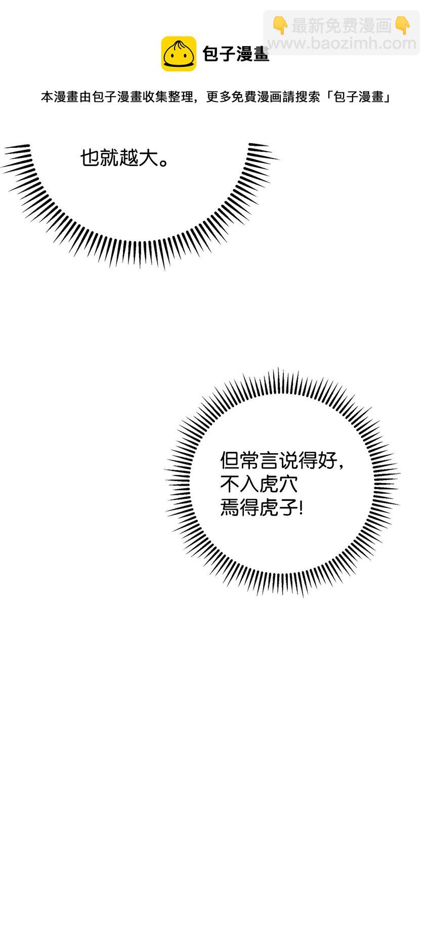 03 觉醒者104