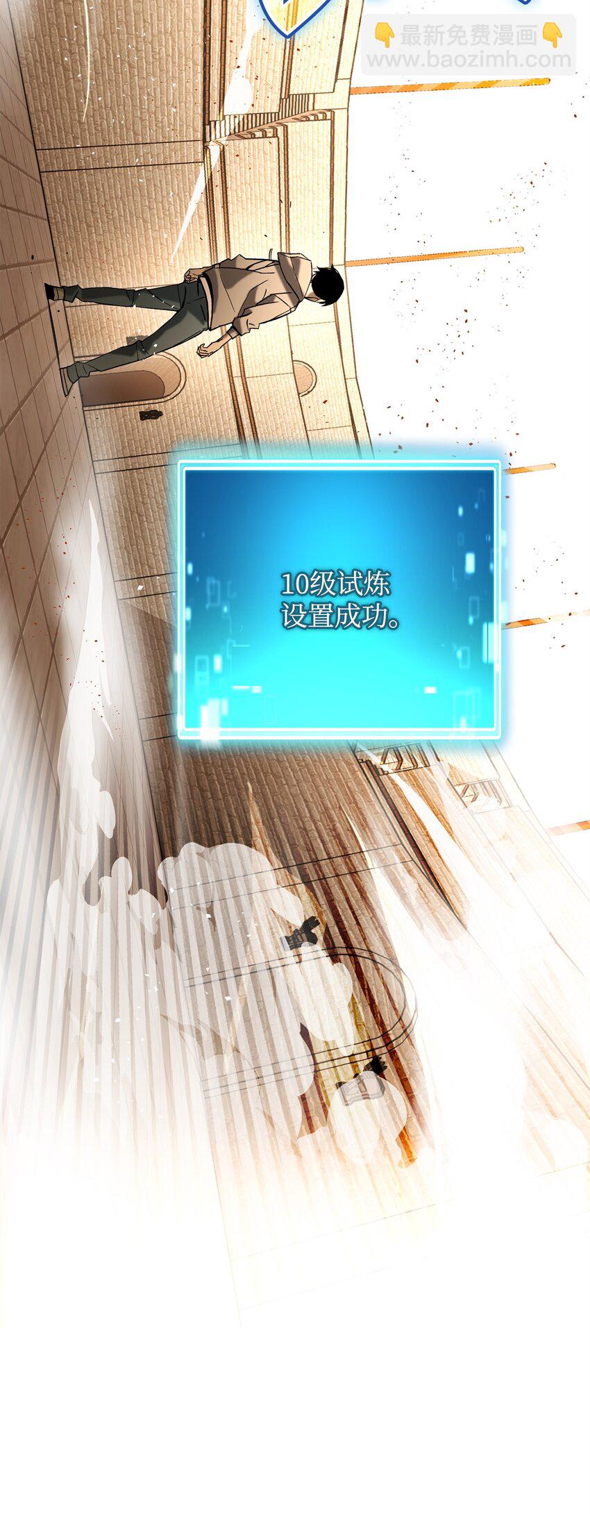 03 觉醒者107