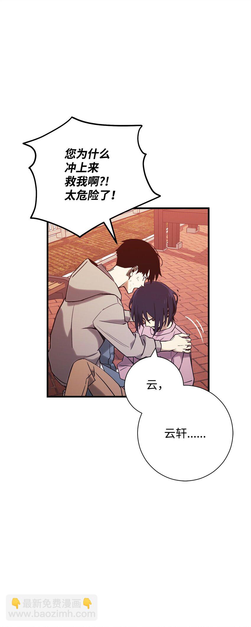 03 觉醒者11