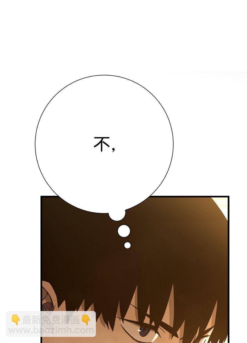 03 觉醒者110