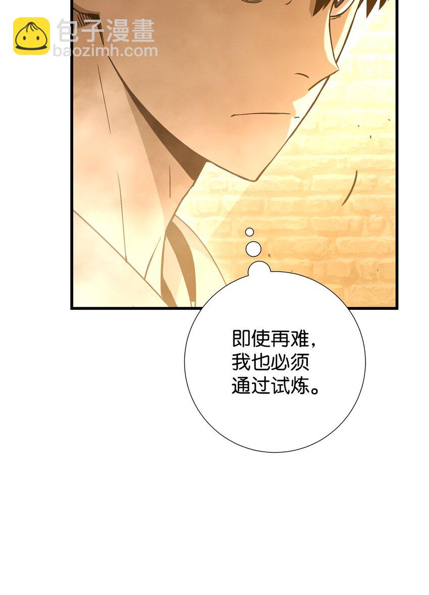 03 觉醒者111