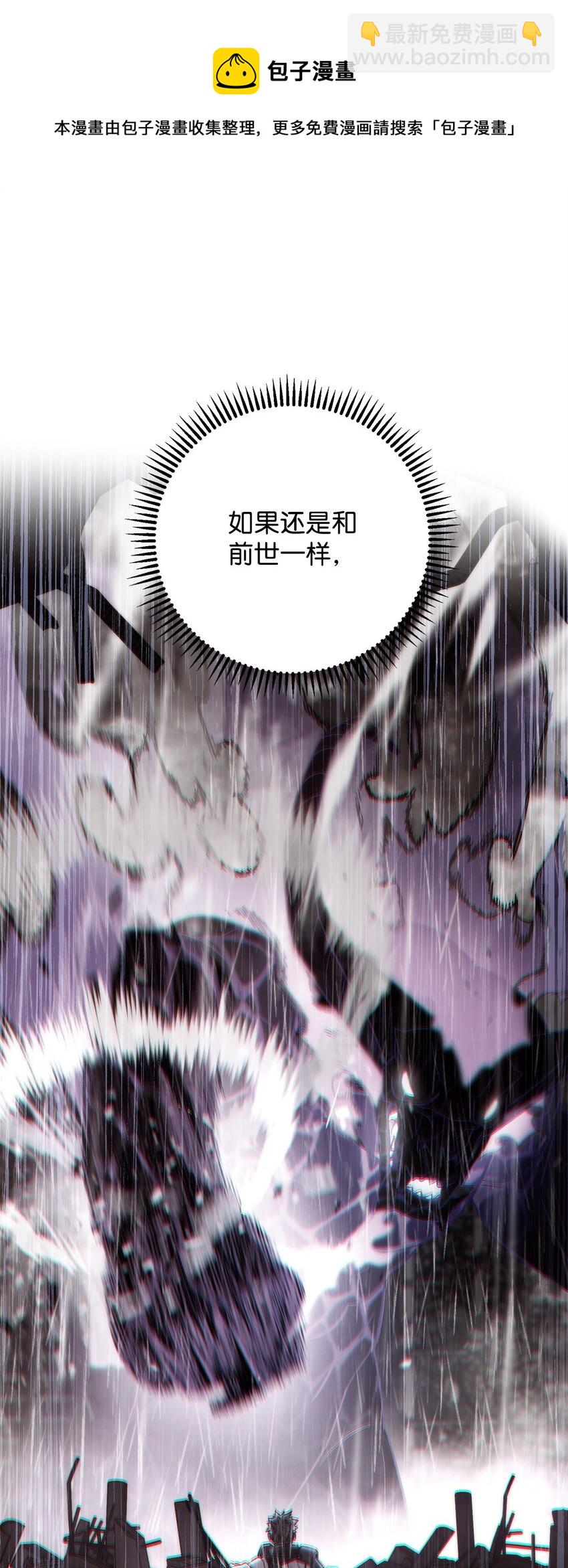 03 觉醒者112
