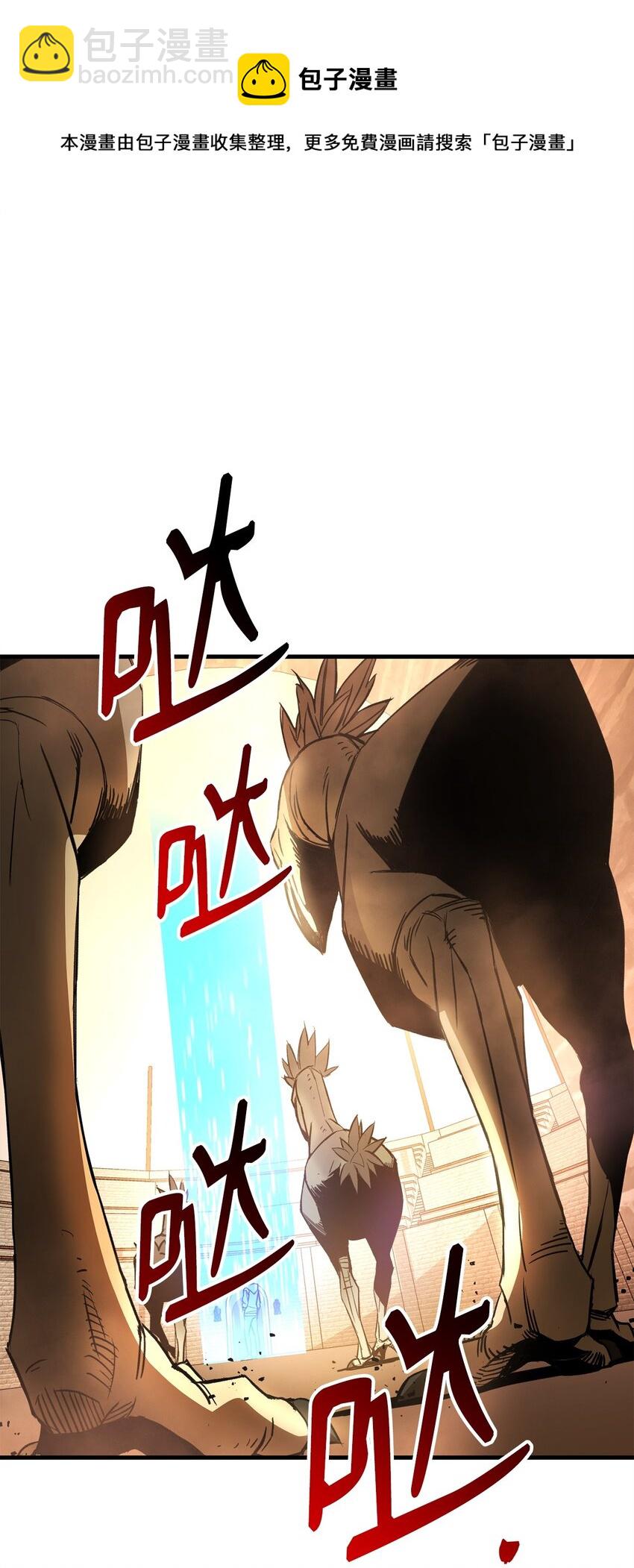 03 觉醒者116