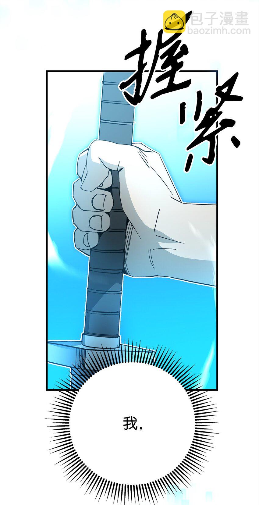 03 觉醒者118