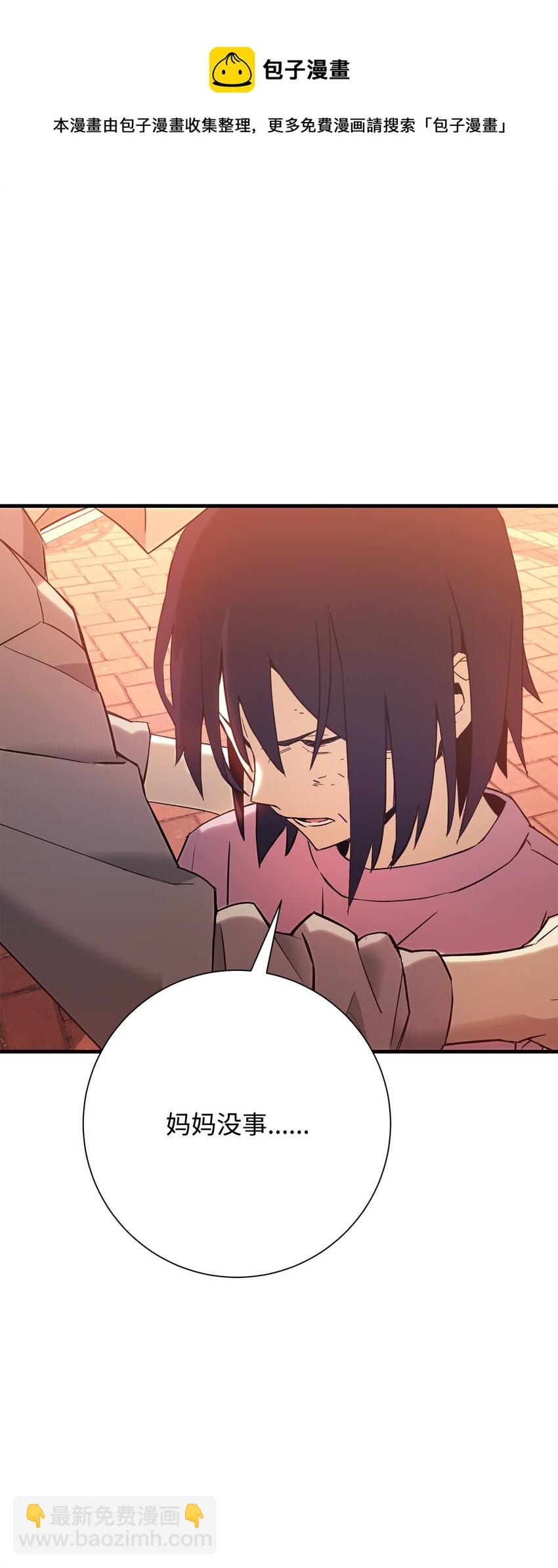 03 觉醒者12