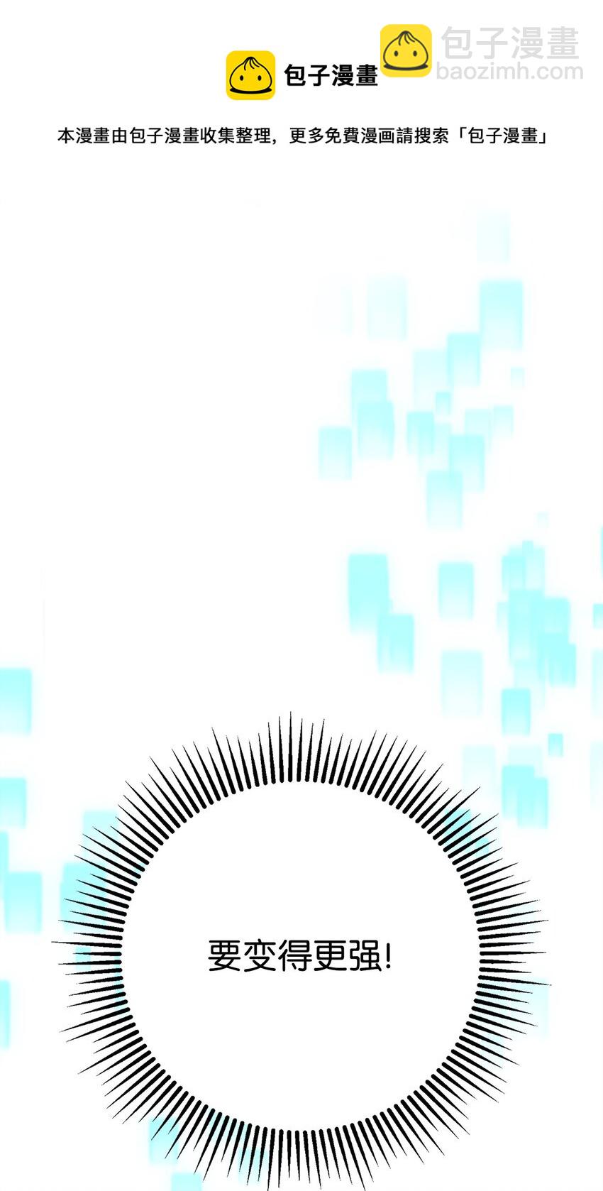03 觉醒者120