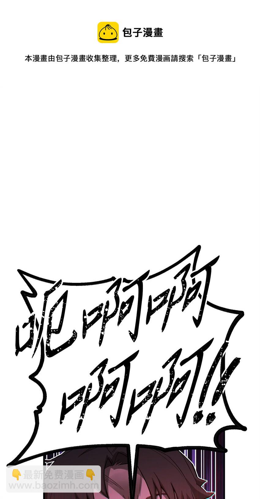 03 觉醒者124