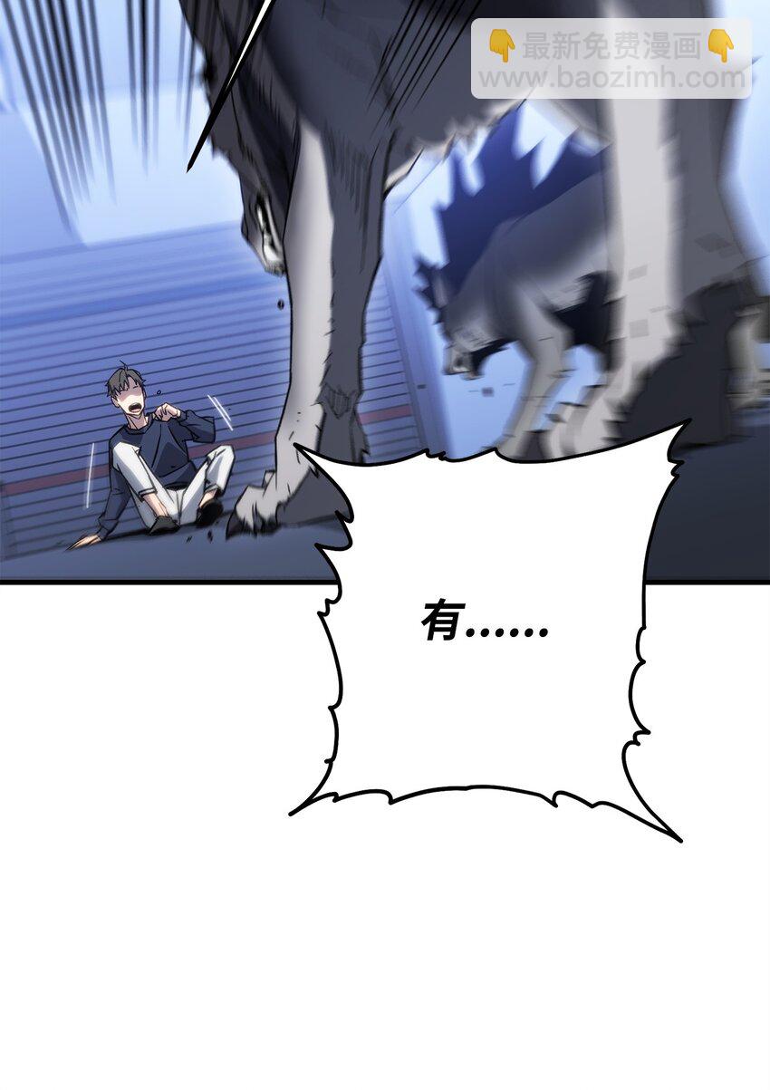 03 觉醒者127
