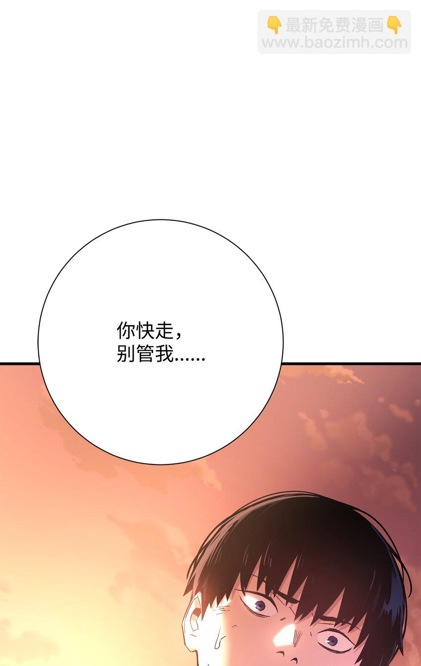 03 觉醒者13
