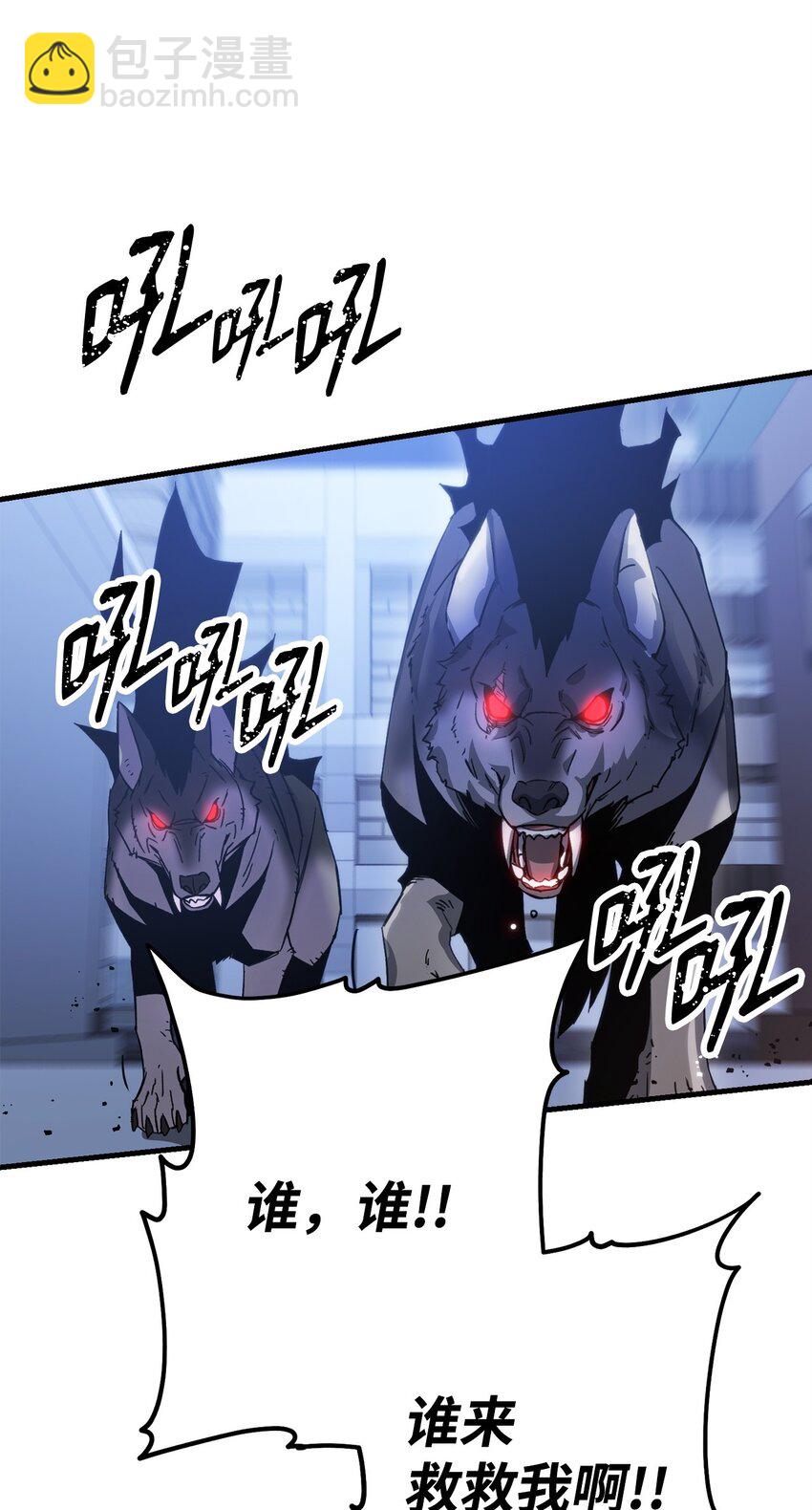 03 觉醒者130