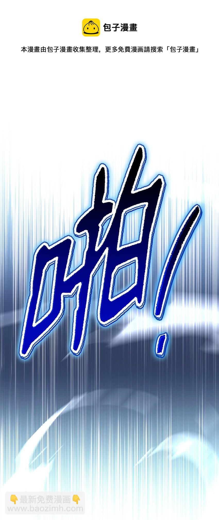 03 觉醒者132