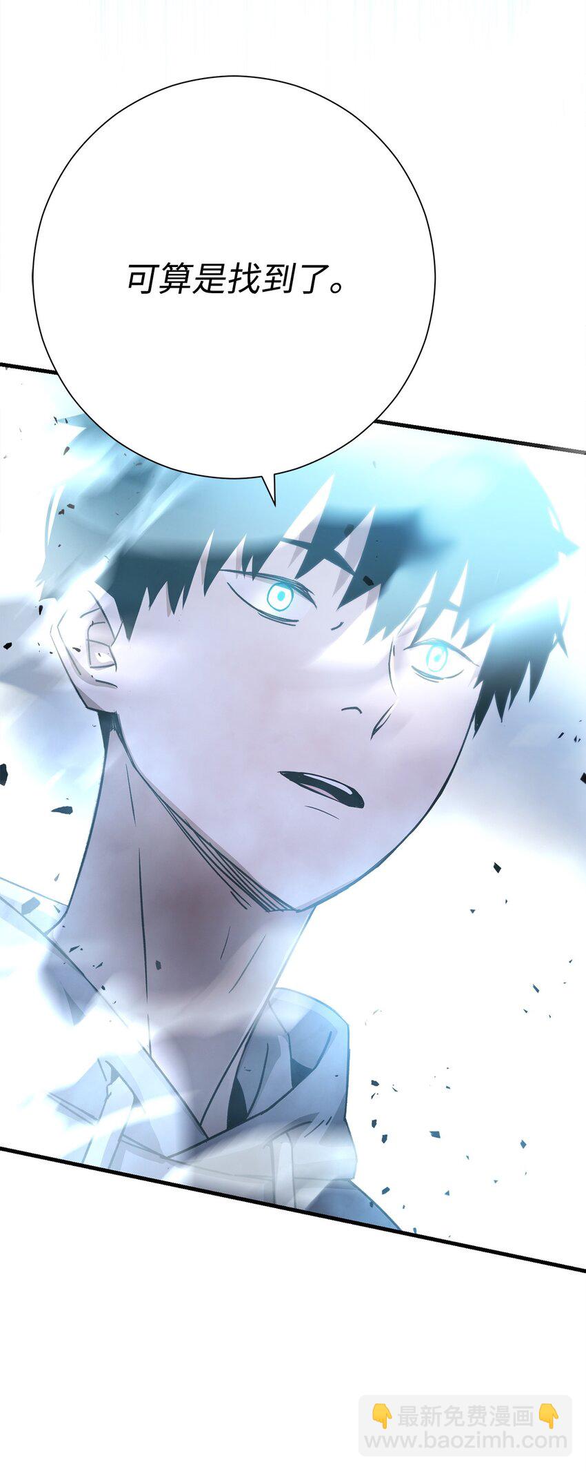 03 觉醒者133