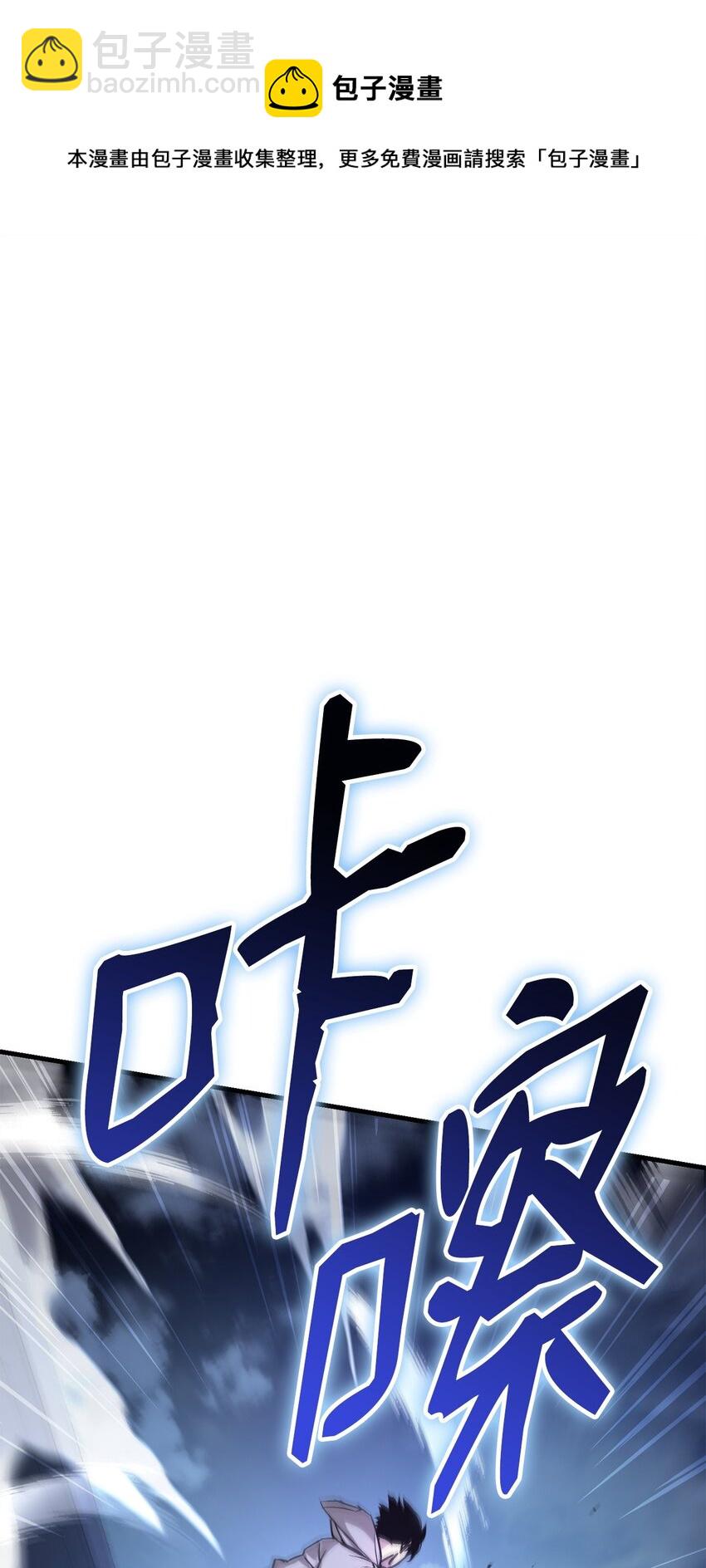 03 觉醒者136