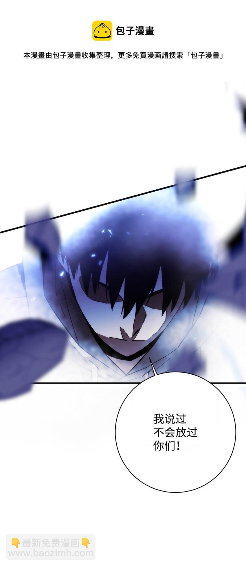 03 觉醒者144