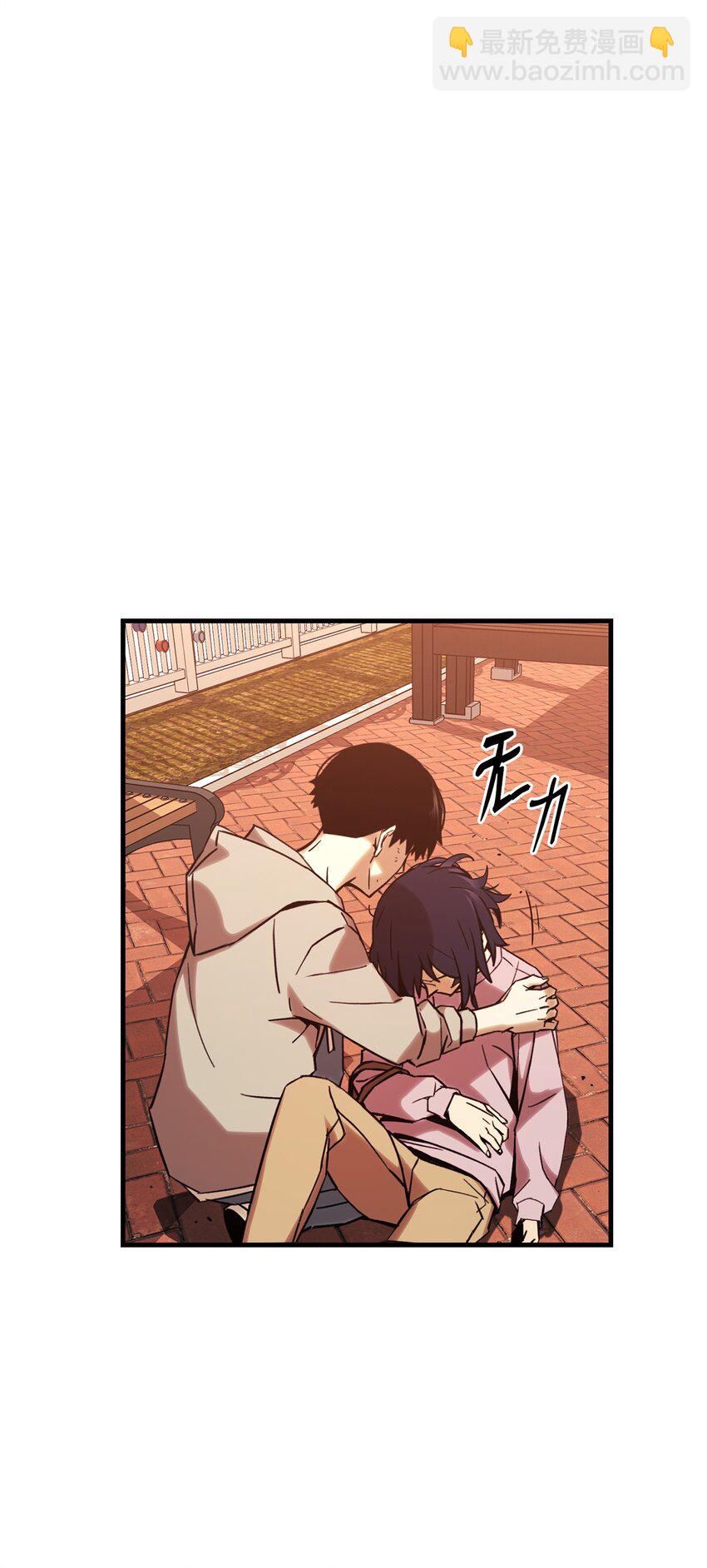 03 觉醒者15
