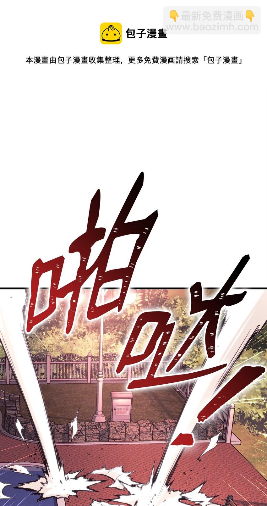 03 觉醒者24