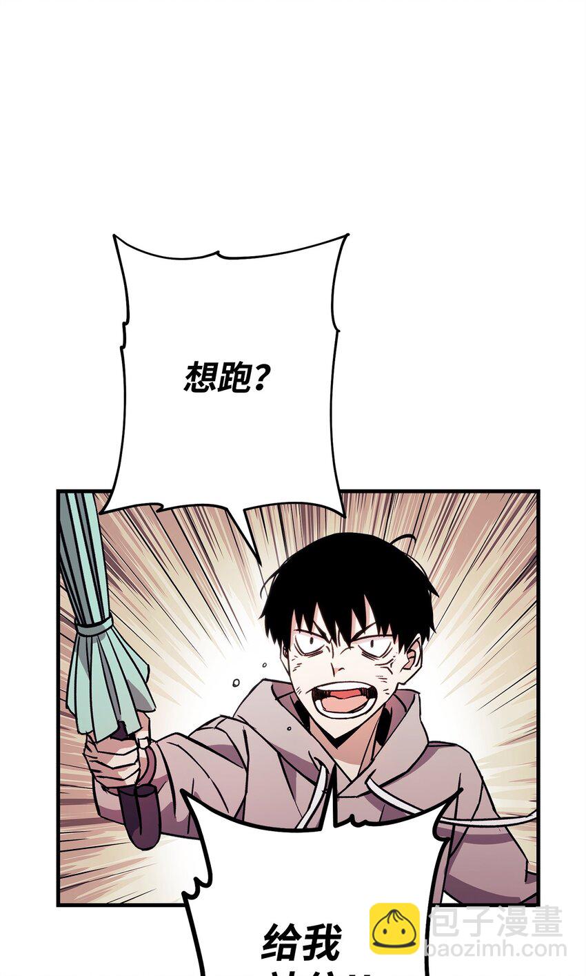 03 觉醒者26