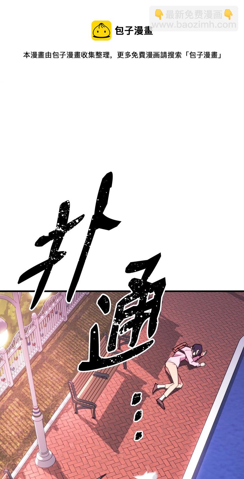 03 觉醒者28