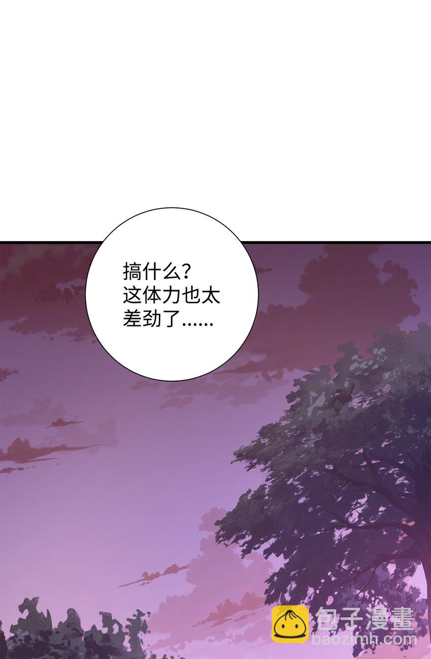 03 觉醒者31