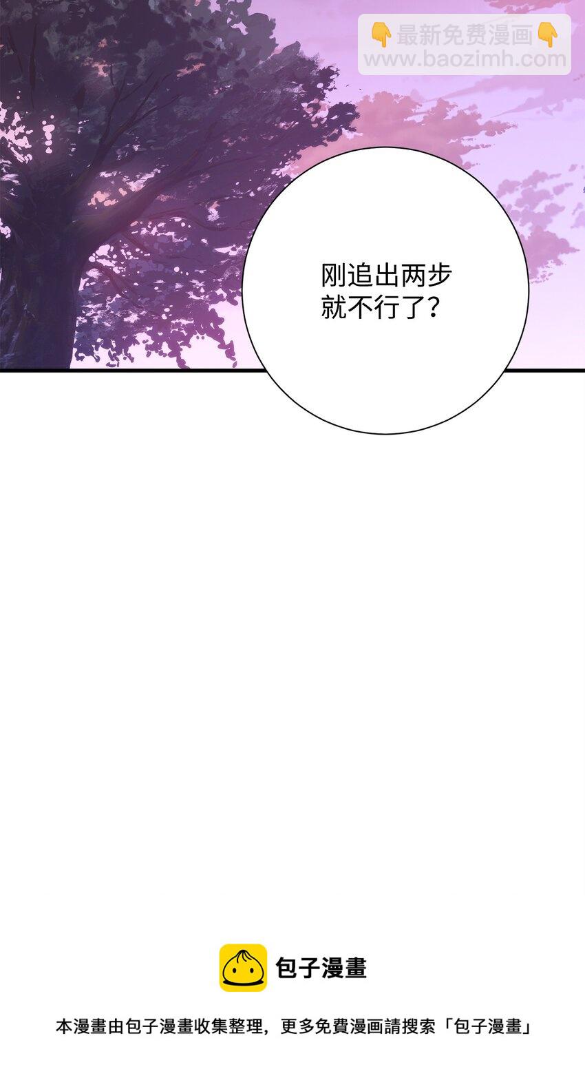 03 觉醒者32