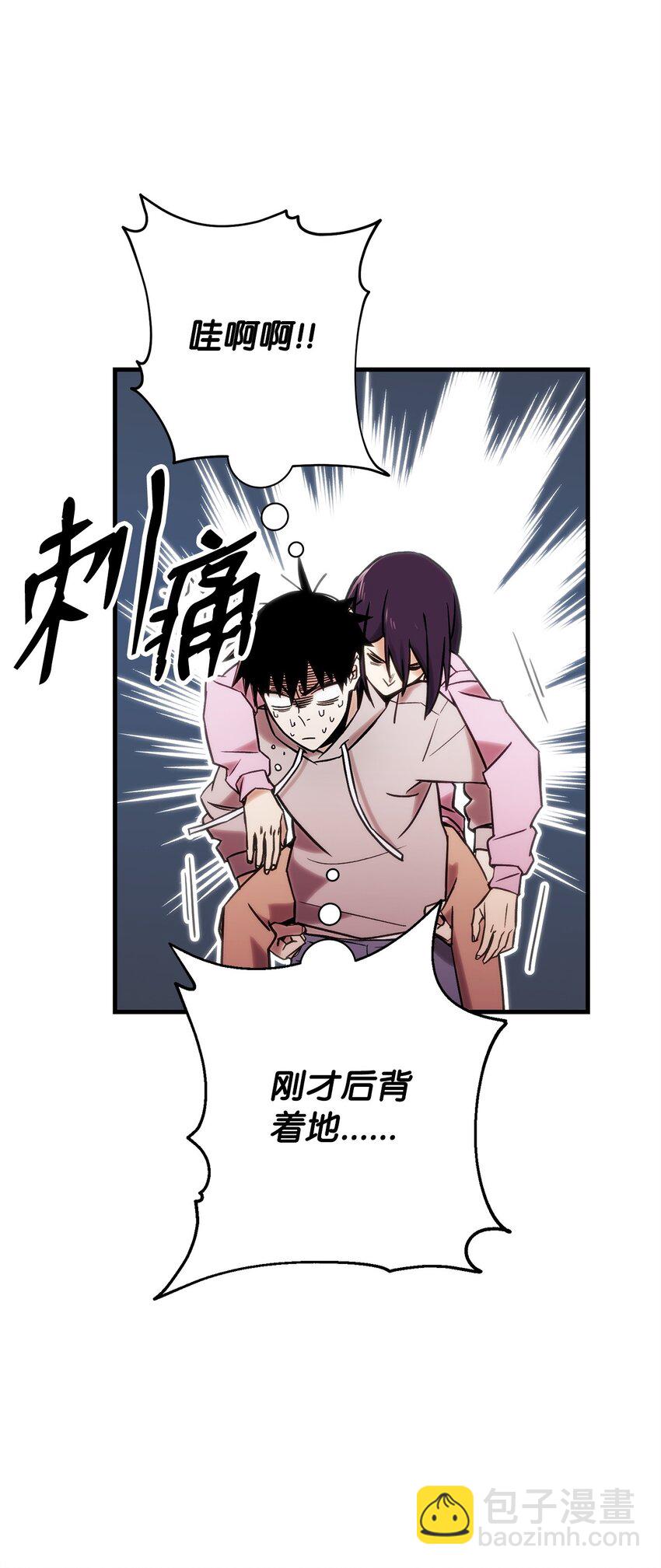 03 觉醒者34