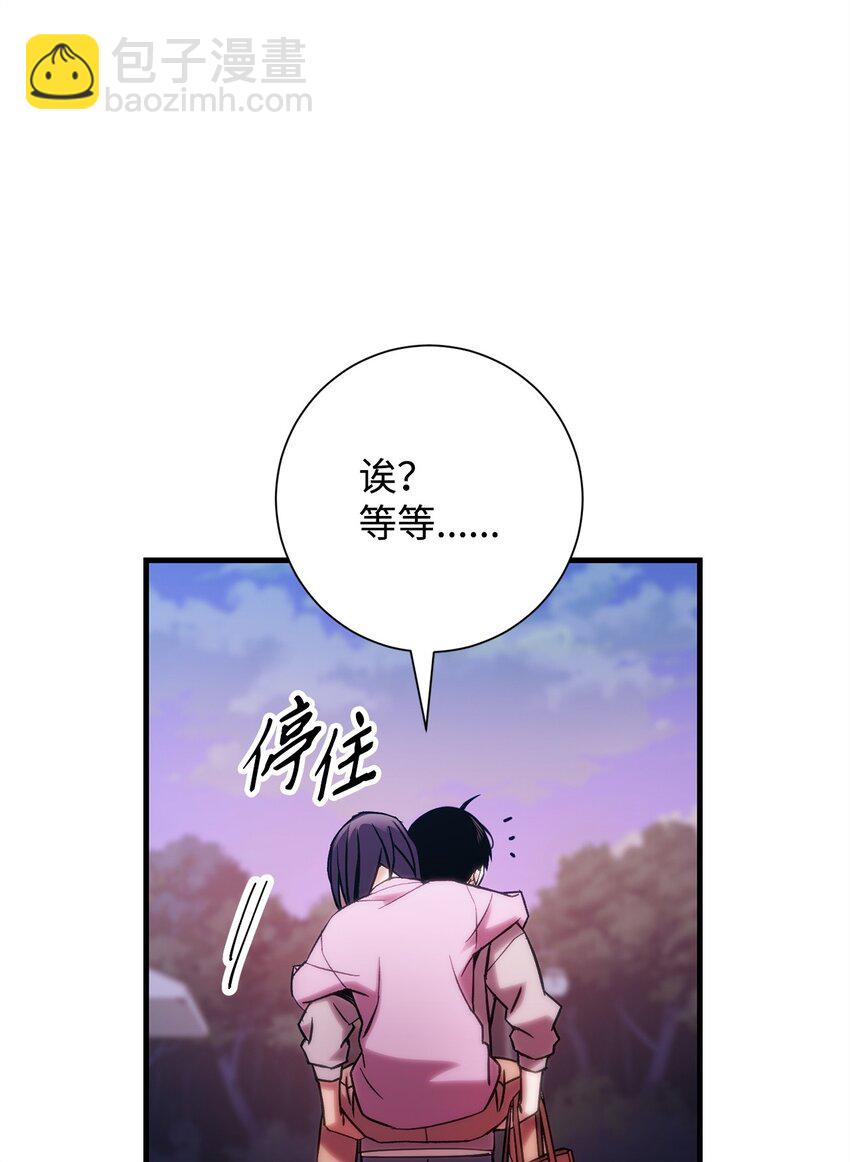 03 觉醒者35