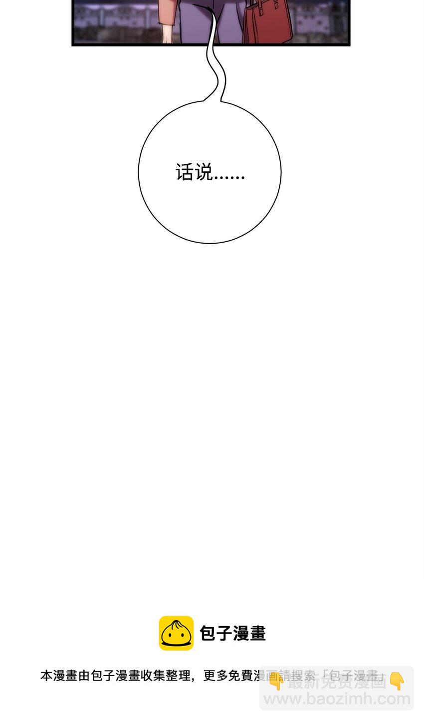 03 觉醒者36