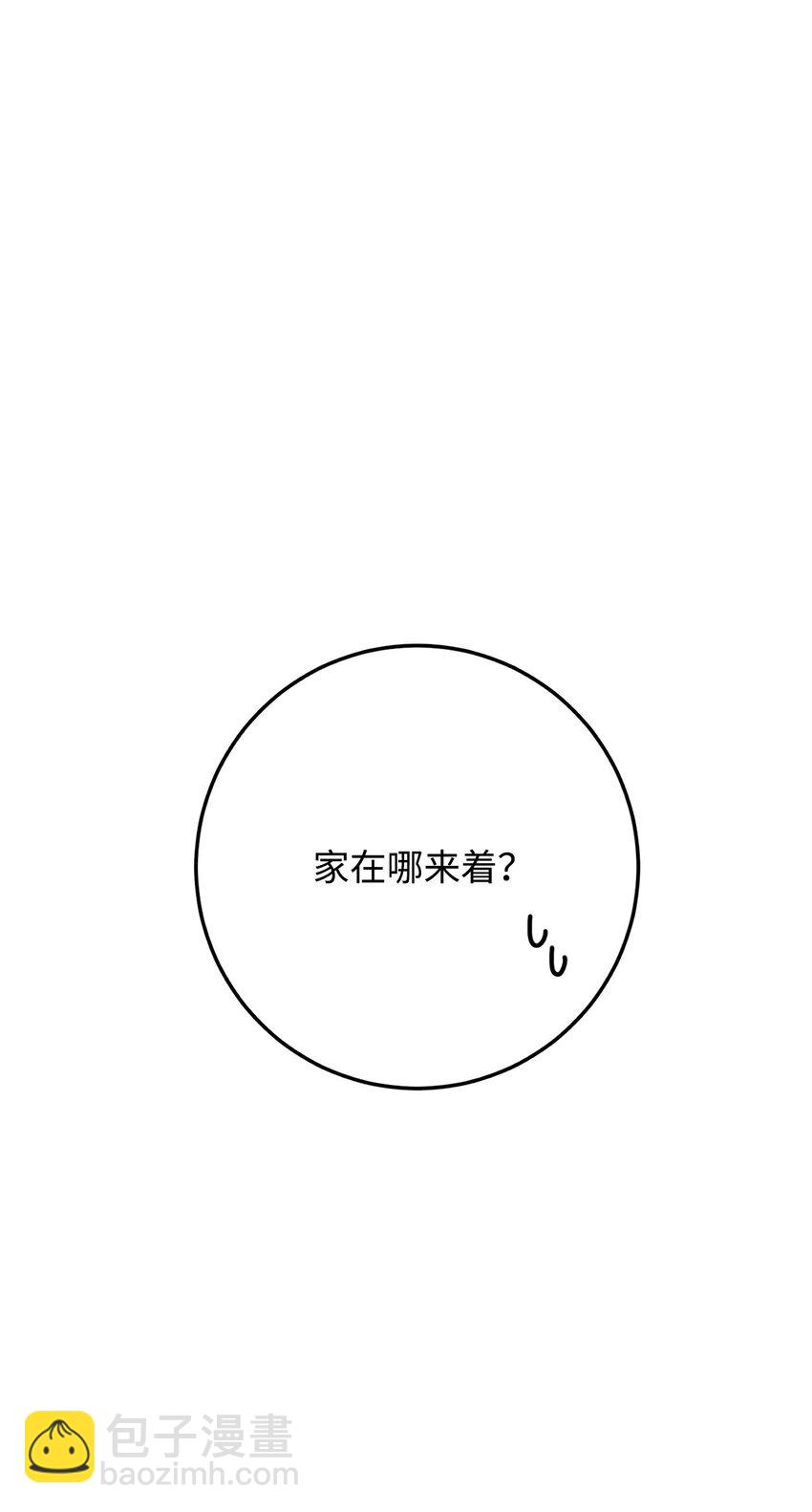 03 觉醒者37