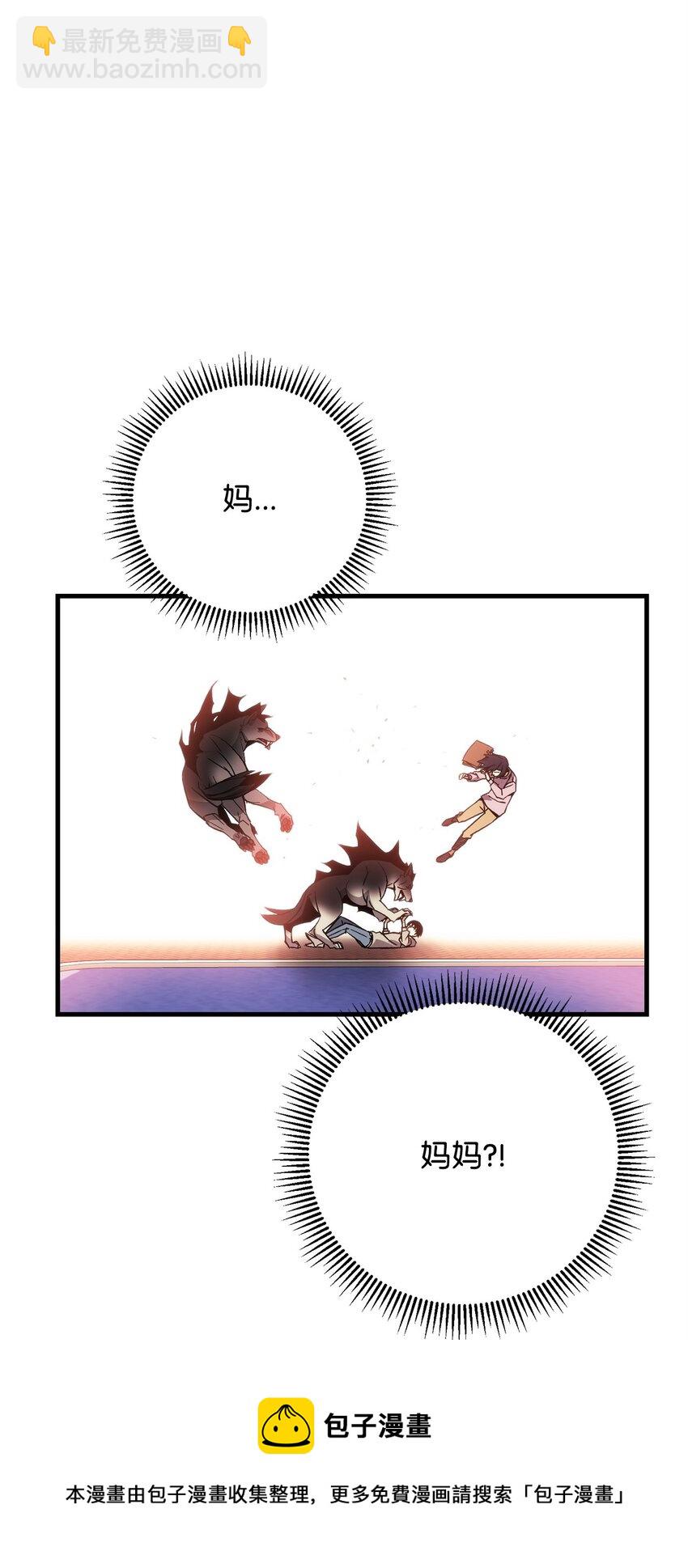 03 觉醒者4