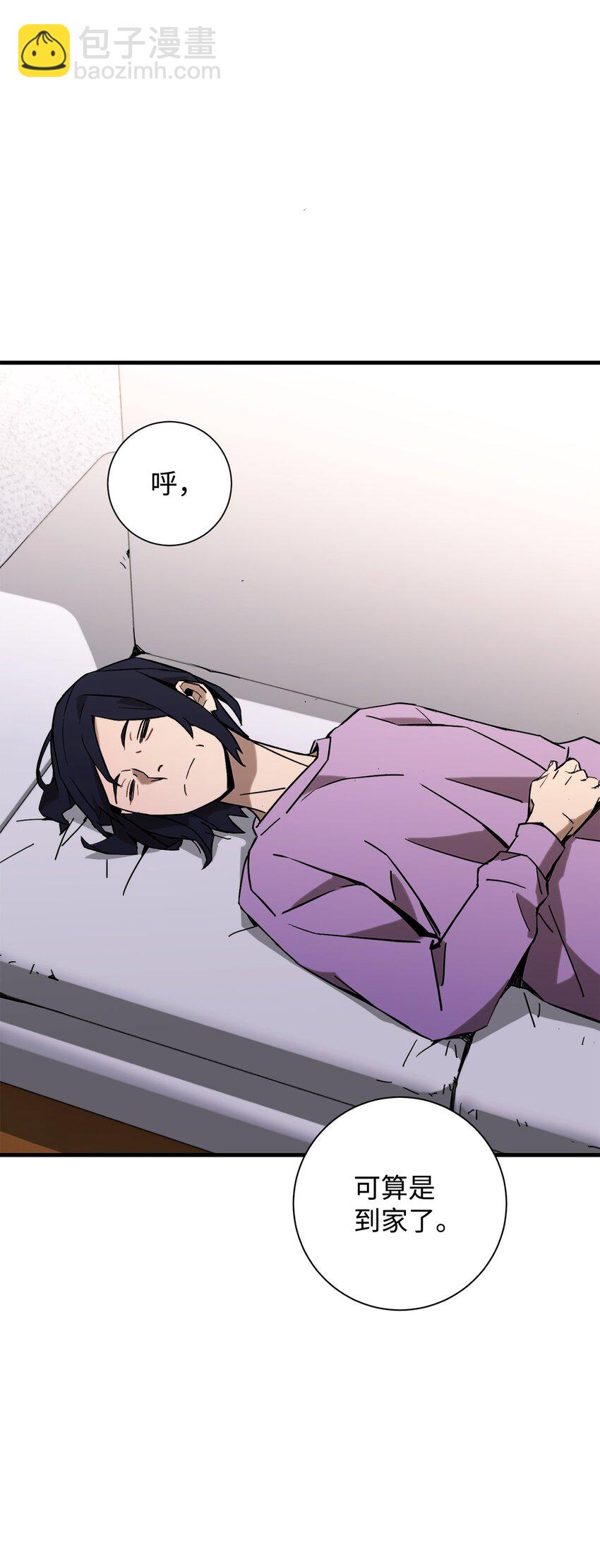 03 觉醒者41