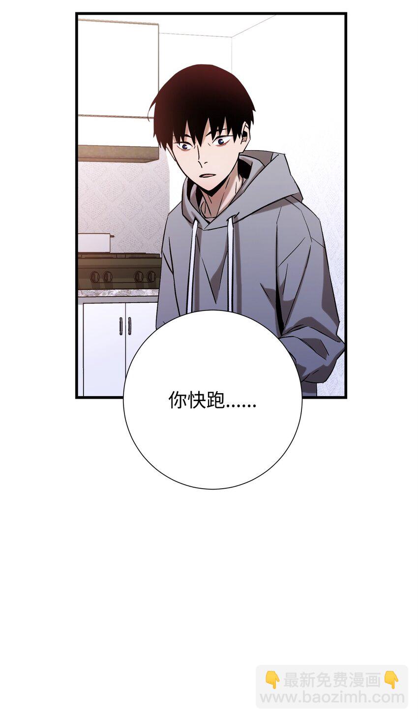 03 觉醒者45