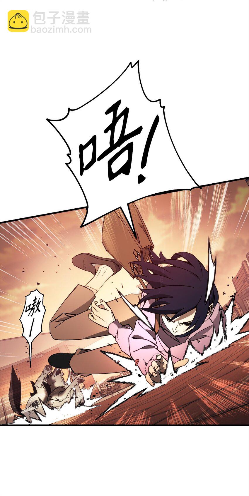 03 觉醒者5