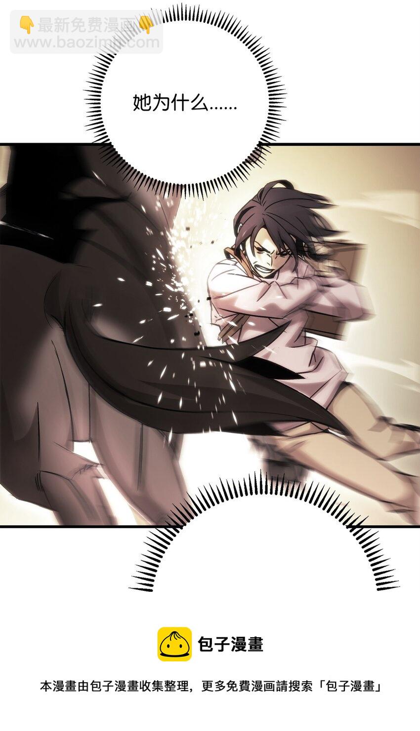 03 觉醒者52