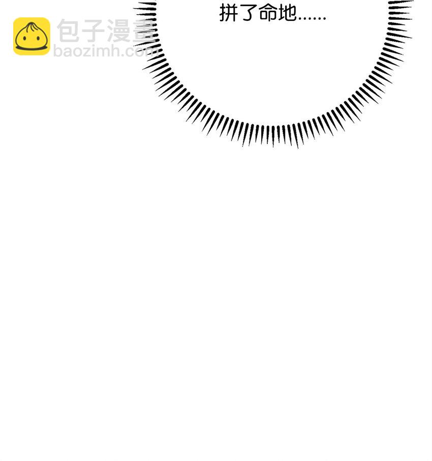 03 觉醒者53
