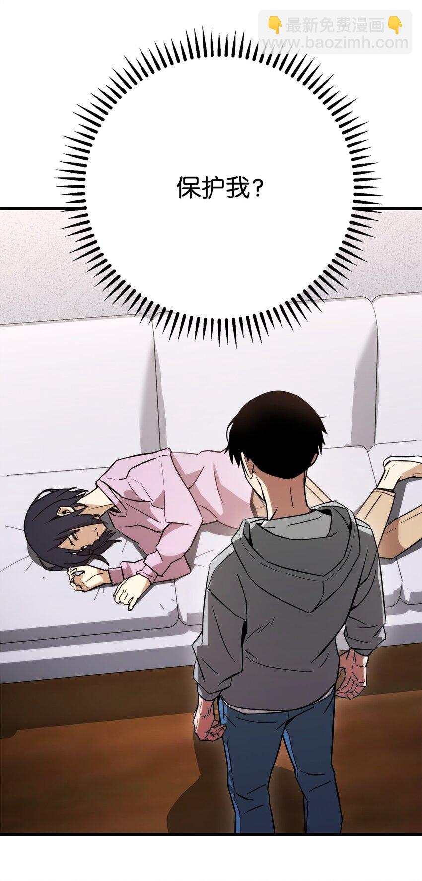 03 觉醒者54