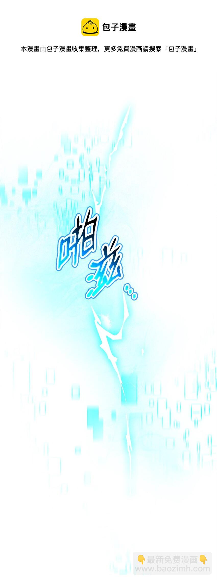 03 觉醒者56
