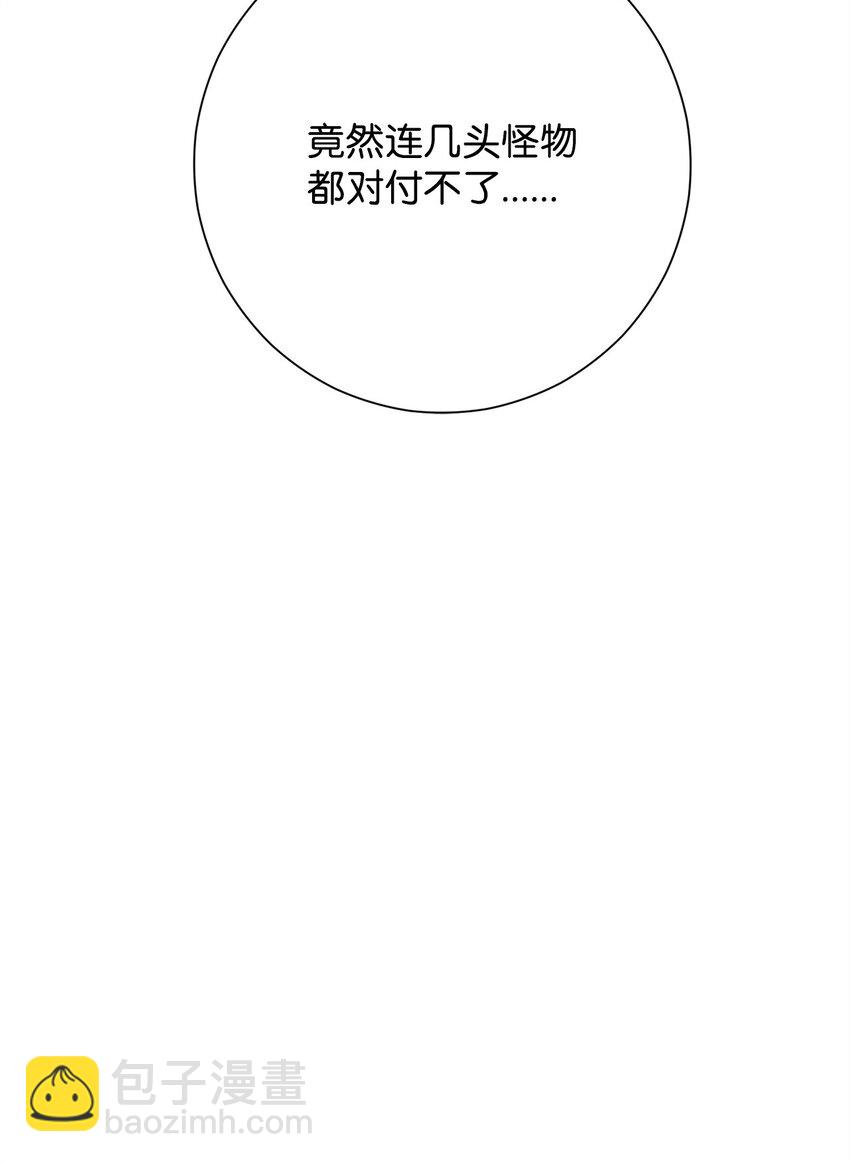03 觉醒者59
