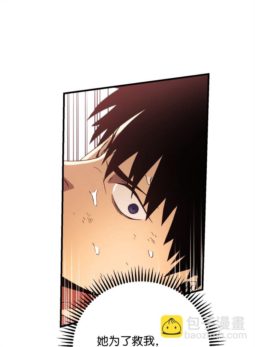 03 觉醒者6