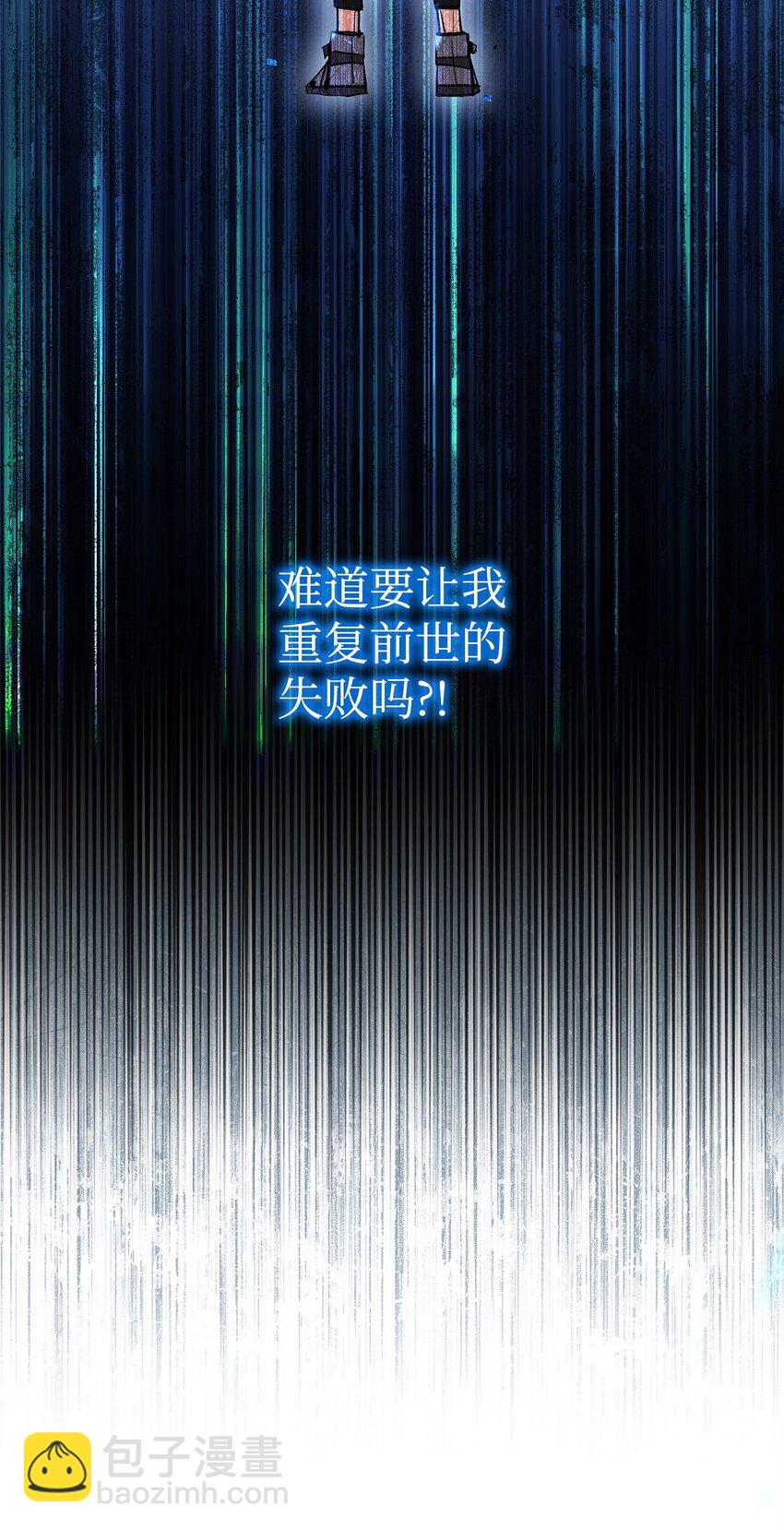 03 觉醒者63